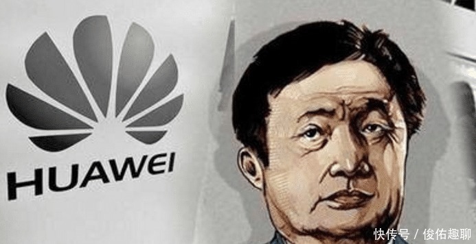 任正非|记者提问太过犀利，任正非抬手一指我的公司卖给你好了