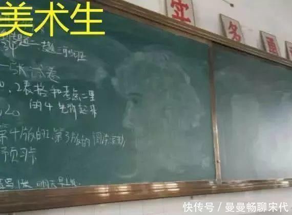 佩奇！美术生和普通人的区别，看最后一张图就秒懂