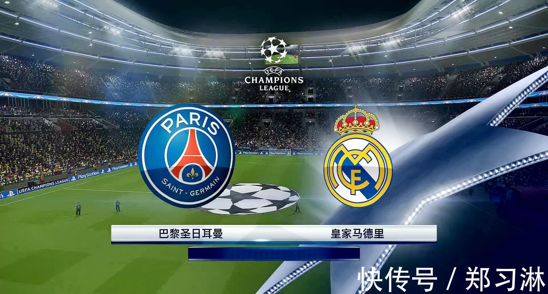 翻盘|1-0!梅西失点大失所望!大巴黎赢一球不够,次回合皇马翻盘有戏