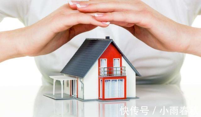 房子|买二手房时,意外得知房主家老人过世,但房子便宜好几万,买吗