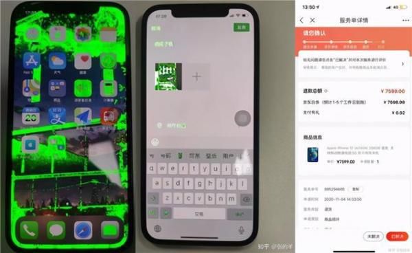 苹果|iPhone 12吐槽不断，苹果要被骂惨了！