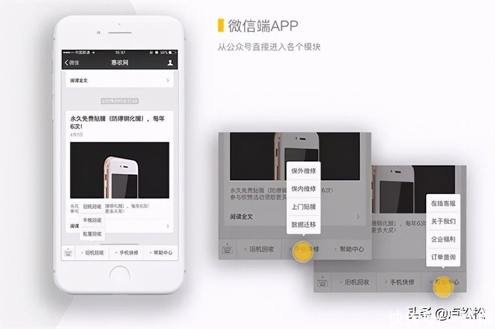公众|项目分析：本地房产公众号项目实操分享
