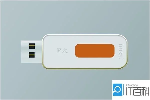 u盘延缓写入失败修复工具