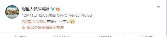 魏大勋|又一经典综艺节目疑似官宣,何炅和撒贝宁搭档,相信很多人期待