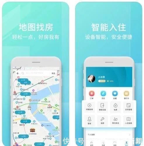 消费者|金山消费者注意!长租公寓连环爆雷,一定要谨慎对待租金贷