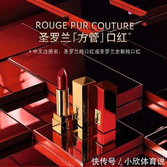质地|听说过年涂红唇,2021红红火火一整年!