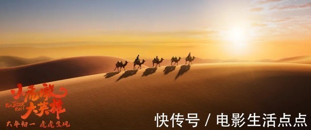 小虎墩大英雄|粉丝超1000万!动漫界“顶流”小虎墩,会成春节档黑马吗?