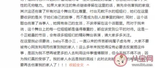 乘风破浪的姐姐2什么时候播 浪姐2上线播出时间介绍