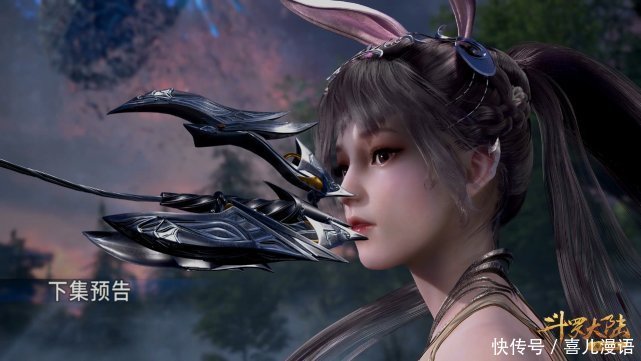 大陆|斗罗大陆133集预告:小舞终于上线,新模让人满意,就是侧脸好像迪丽热巴