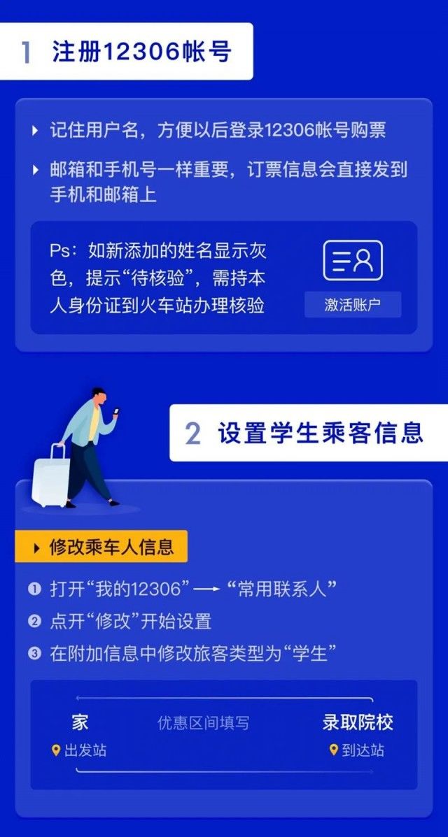 准大学生|半价优惠！@准大学生，你以为录取通知就只能拿来报到？