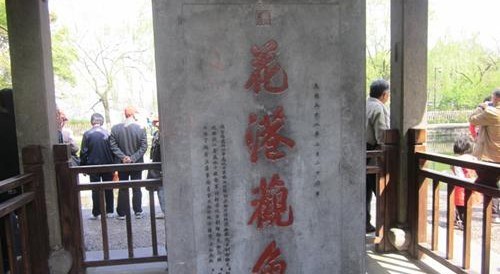  康熙皇帝|中国最“理直气壮”的错别字：康熙写错2个，却流传千古