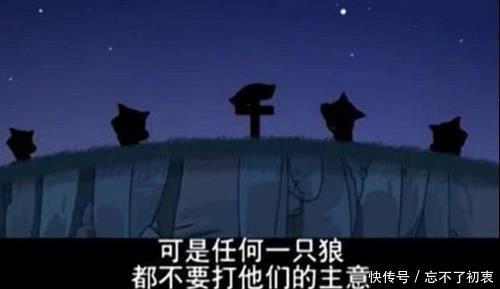 喜羊羊:灰太狼为什么抓不到羊?导演:回去再看看第一集你就懂了