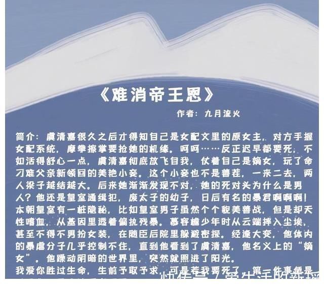 小跟班@穿书的古代甜文:起初她以为他是羊,后来发觉他是披着羊皮的狼