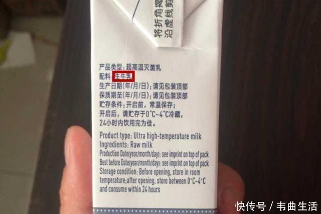 小雪|8岁女儿两年没长高，医生叹息：这“牛奶”早进黑名单了，无知