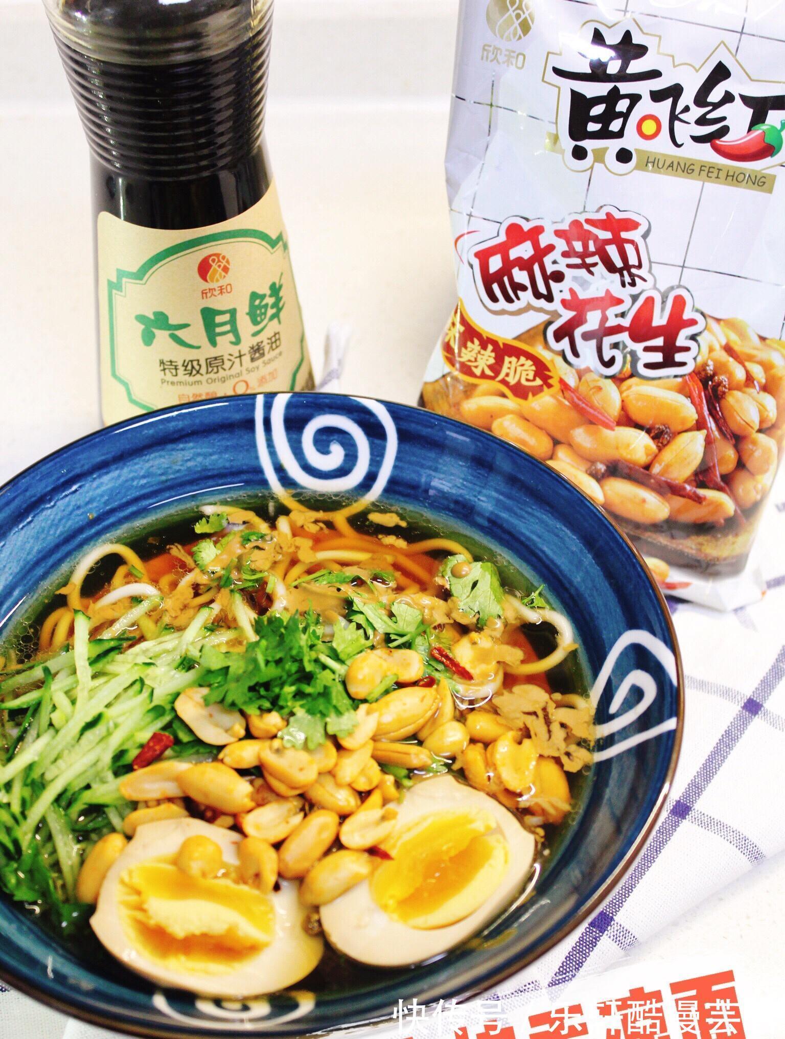 好吃|花生凉面，美味营养，健康好吃
