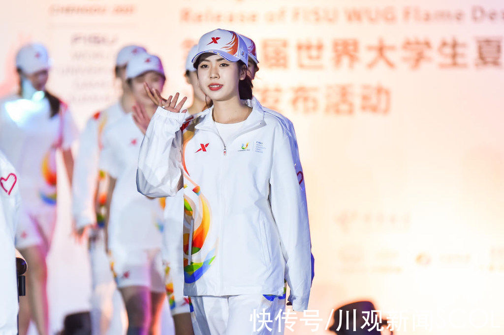 川观|展示青春风采 成都大运会火炬手服装亮相