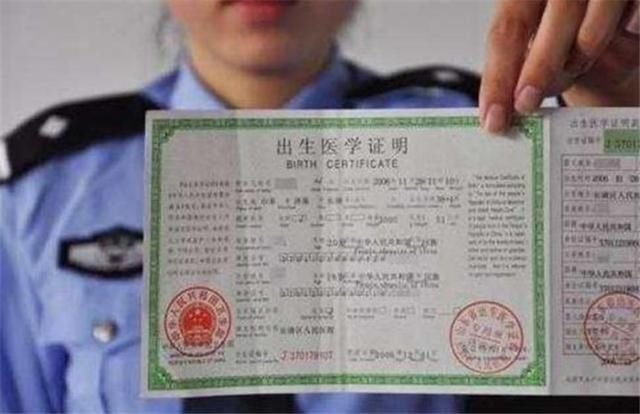 “王奈这名字好”,没想到被护士打错名字,宝妈看后大喜不改了