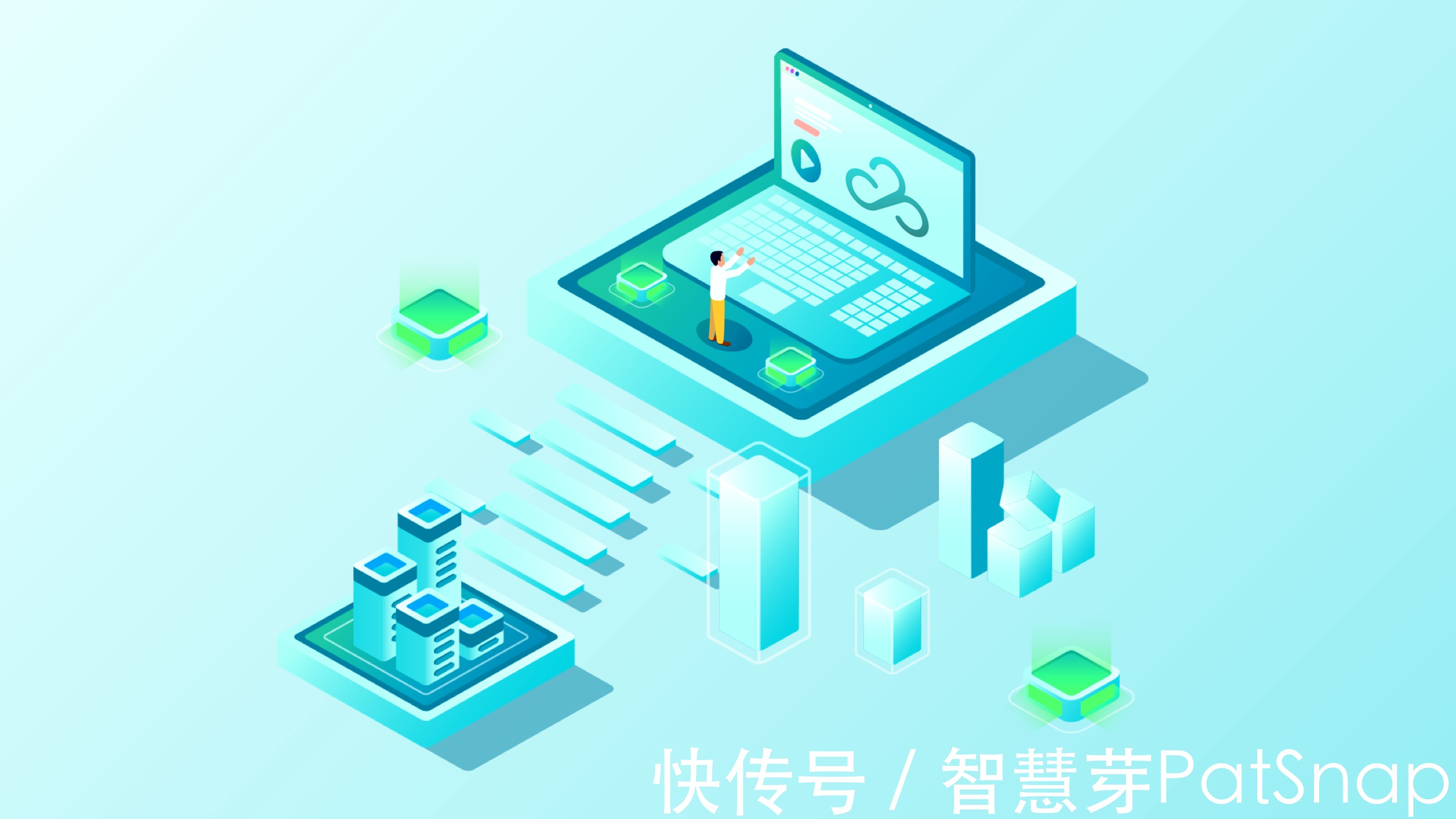 专利|云智慧完成1.5亿美元融资,进一步着力智能运维平台建设