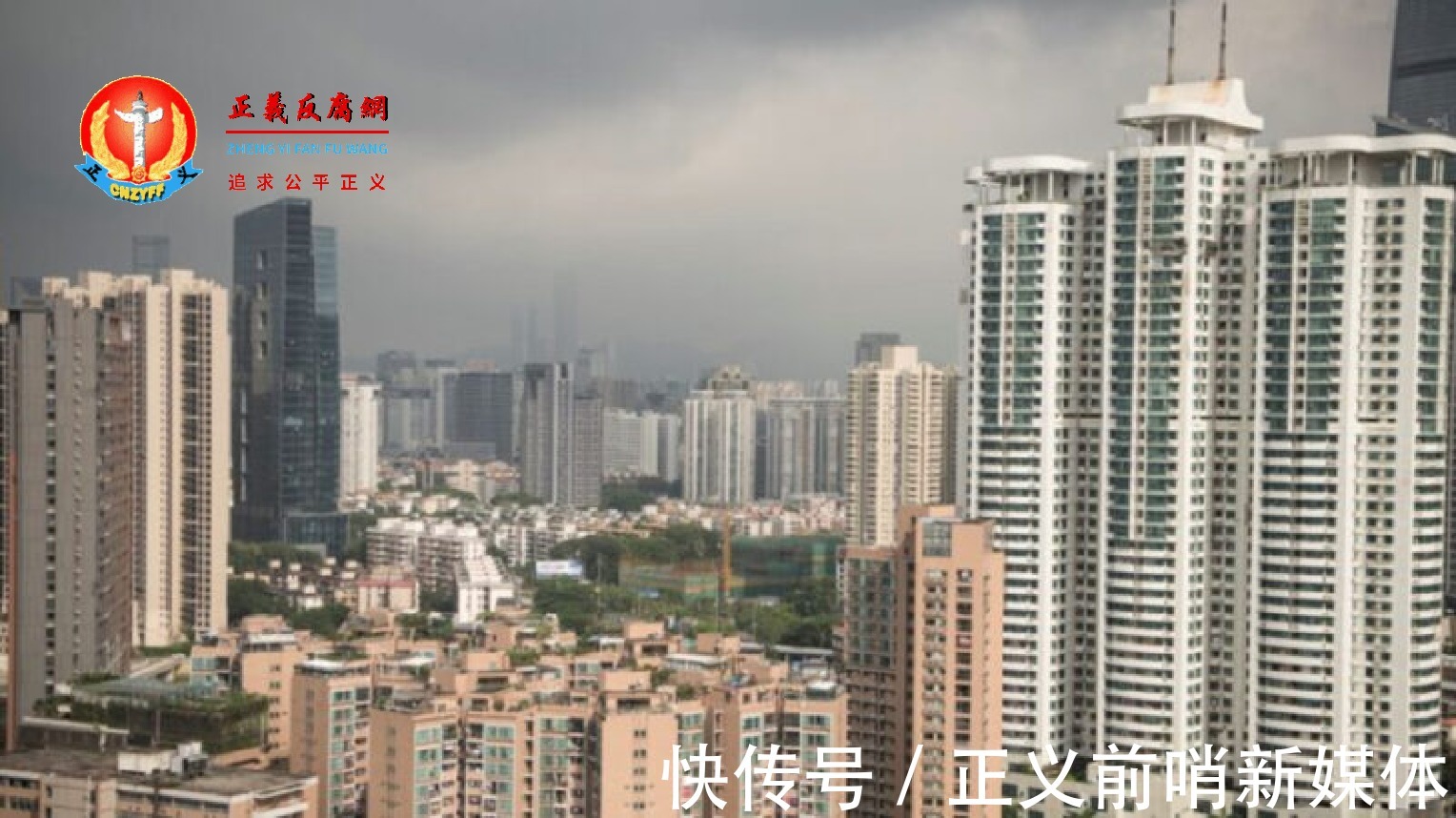 房源|广东深圳二手住宅成交量暴跌超8成 逾半房源减价