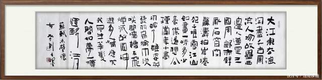 「书法欣赏」安静中求简,淡泊中求雅,书法家王建辉作品欣赏