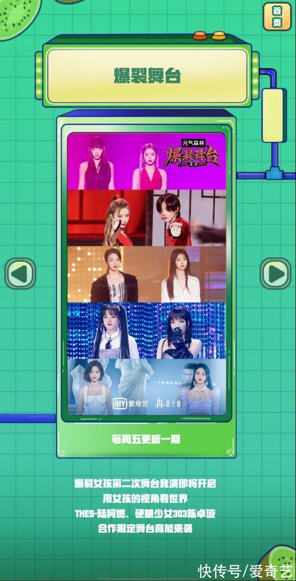 理想之城|《理想之城》收官在即，赵又廷于和伟上演巅峰对决，最后赢家引期待！