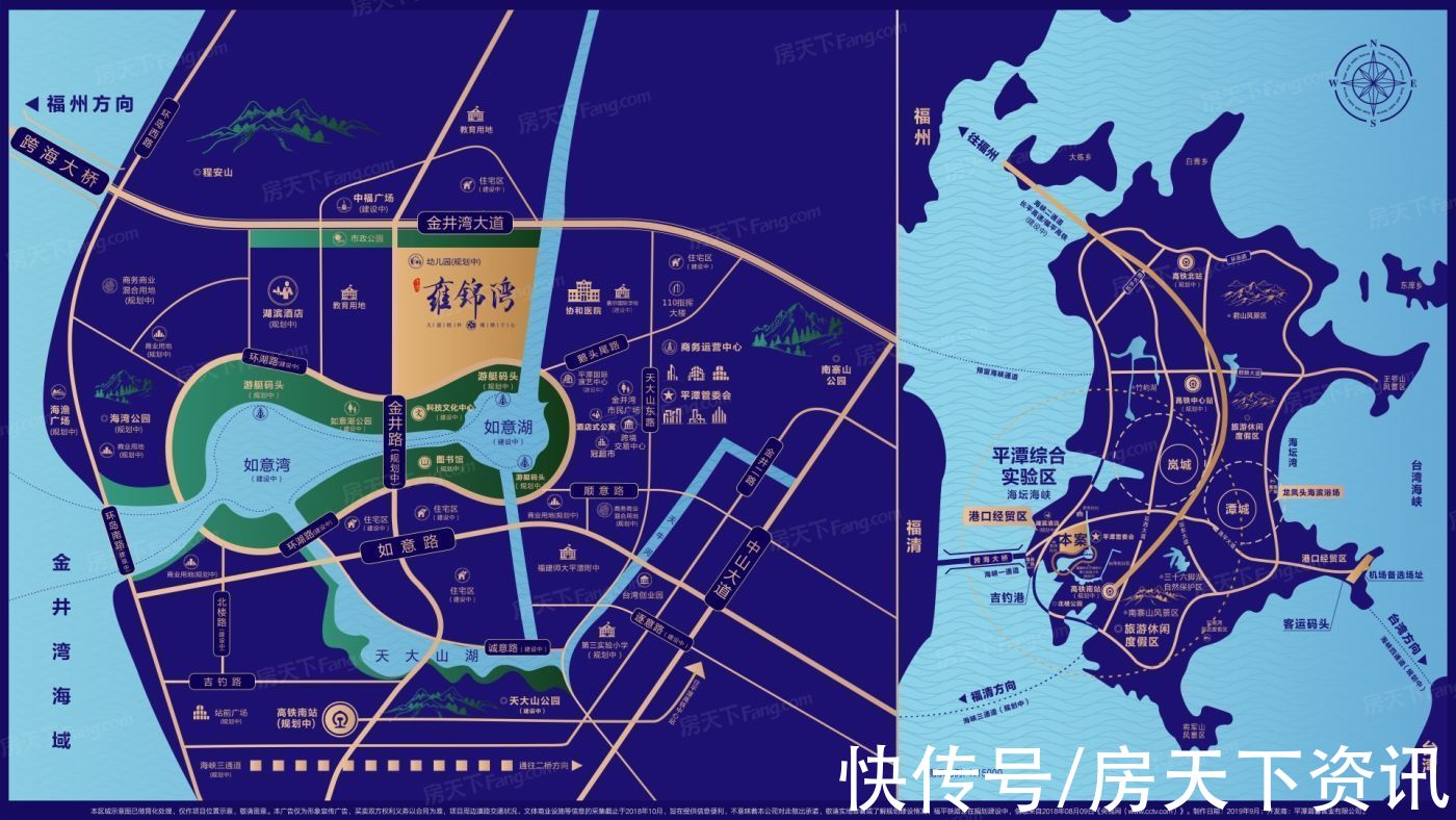 京台高速|买房不用愁,评测帮你忙!福州平潭·雍锦湾热搜楼盘信息新鲜出炉