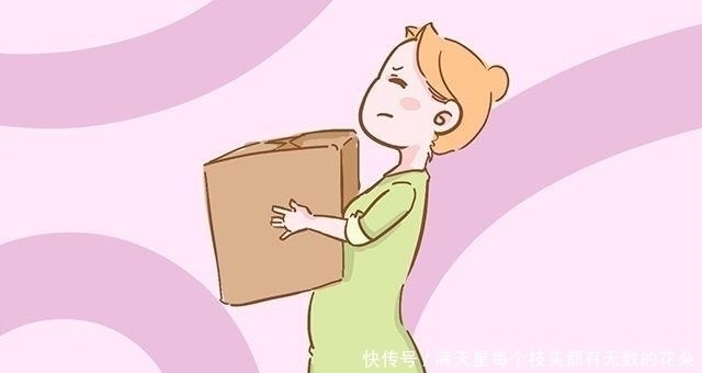 怀孕期间|这几个动作可能会导致孕妈流产,最好不要做