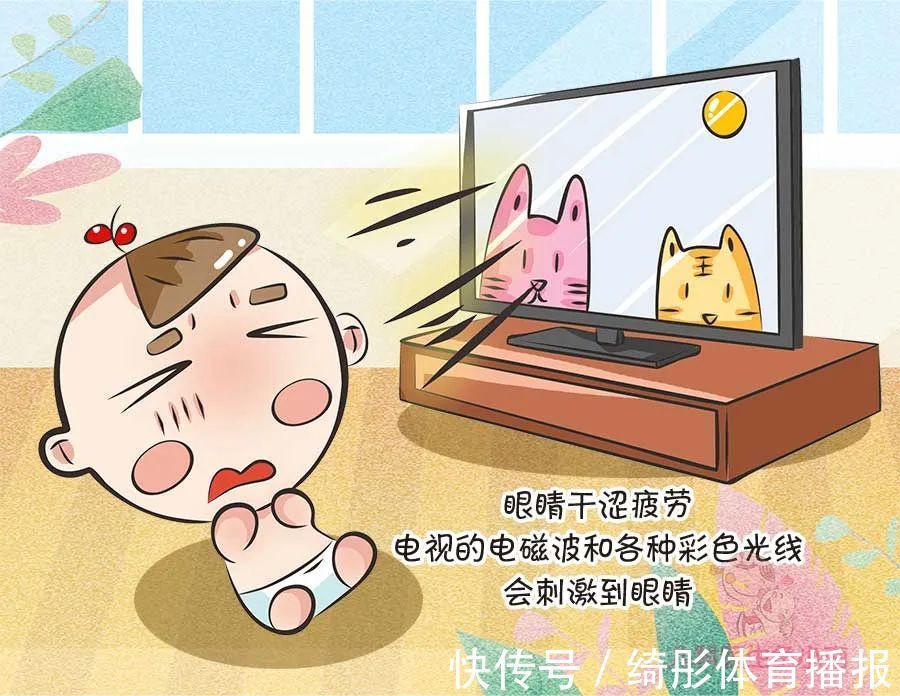 视力|宝宝多大可以看电视?看多久?怎么看?爸妈最关心的,都在这里