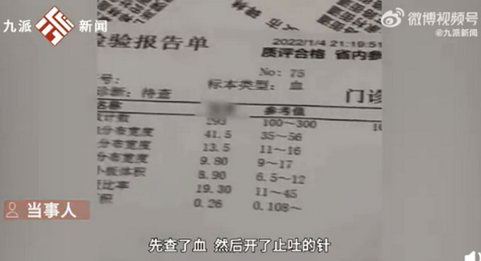 女子|女子同食橘子牛奶上吐下泻被送急诊！医生：二者不能同食