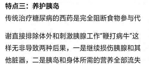 糖尿病人|糖尿病人要多吃菜，多吃是指多少4种蔬菜“降糖王”不能错过