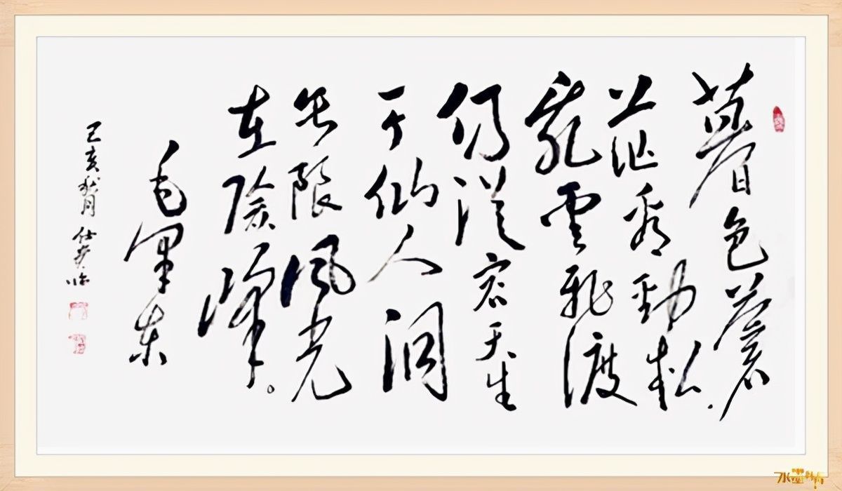 中国教育电视台&蔡仕贵—中国教育电视台《水墨丹青》《名家讲堂》栏目签约艺术家