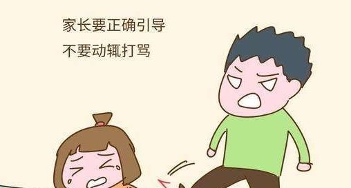 父母|5岁女儿摔坏爸爸的手机,结果爸爸的做法,毁掉了孩子的一生