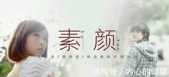 想象之中#许嵩耗费心力写的这首歌，只为捧红一个人，如今她却沦为网络主播！