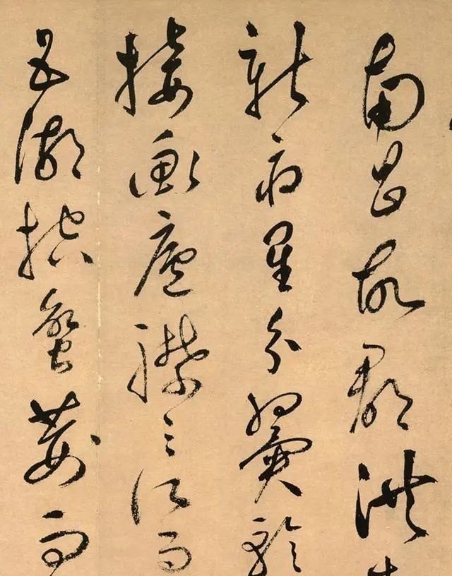 草书#祝枝山的草书究竟好在哪？网友眼中的鬼画符，却曾拍出4000多万！