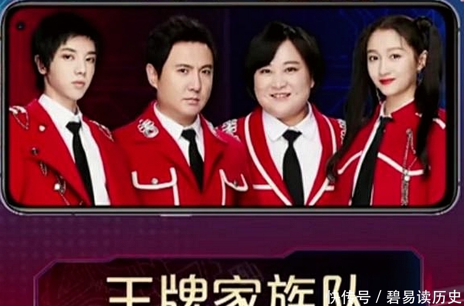 《王牌对王牌6》收官,华晨华一句话“透露”谁将缺席下一季