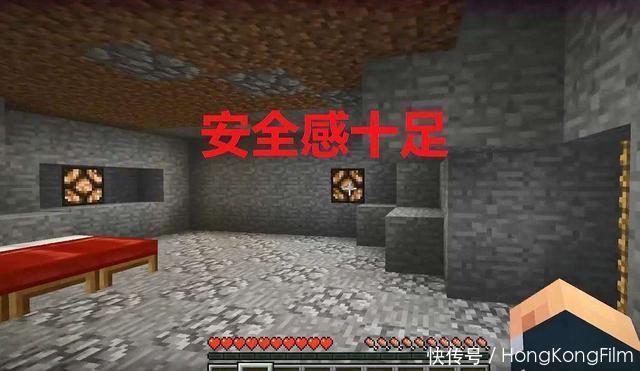 生存|我的世界：mc玩家最喜欢住的地方，单机生存热门定居地，有你家吗
