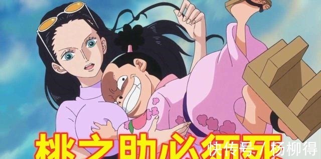 海贼王|海贼“王路飞”，三刀“刘索隆”，你还知道哪些好笑的海贼梗