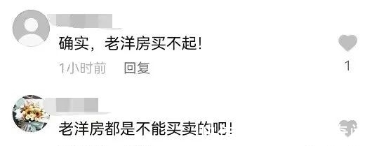 黄晓明|她还买不起房?