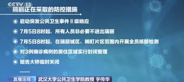 云南省|昨日本土确诊病例3例！重庆疾控发布重要提醒