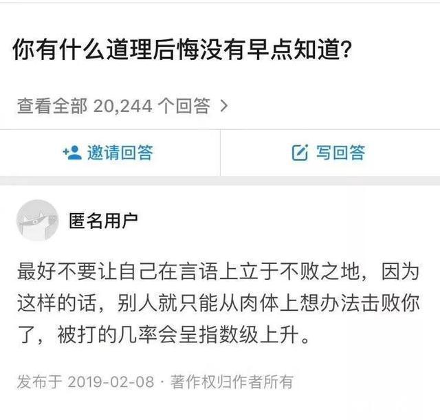 |男朋友：我太难了  冷段子1381 & 去年今日1071