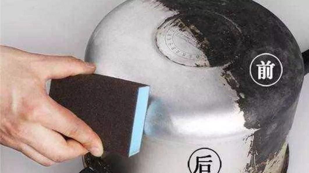 清洁剂|不锈钢锅底厚厚一层油污，用蛮劲小心锅底，还不如用几个巧方法