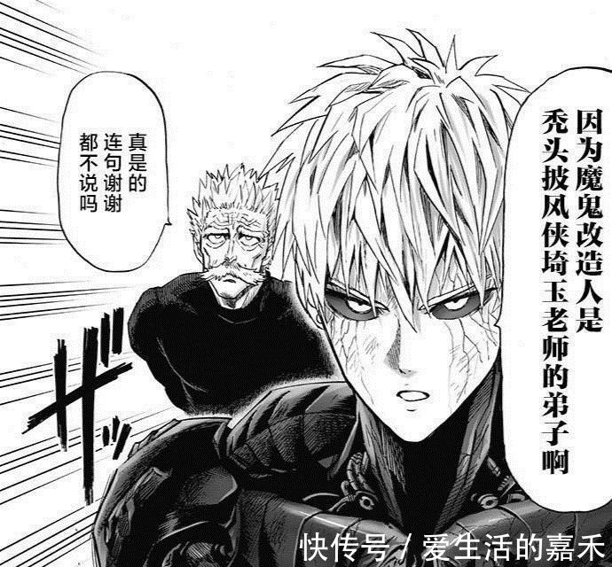 怪人协会|一拳超人:英雄们的情况不容乐观?龙卷重伤,背心尊者命悬一线