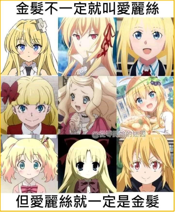 pv|女主是金发,名字还叫“爱丽丝”,这部七月新番可以去追下