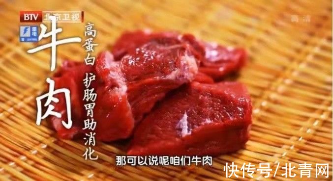 脖颈部|餐桌上最常见的“肉”，竟被列为致癌物！这份“吃肉指南”要收好