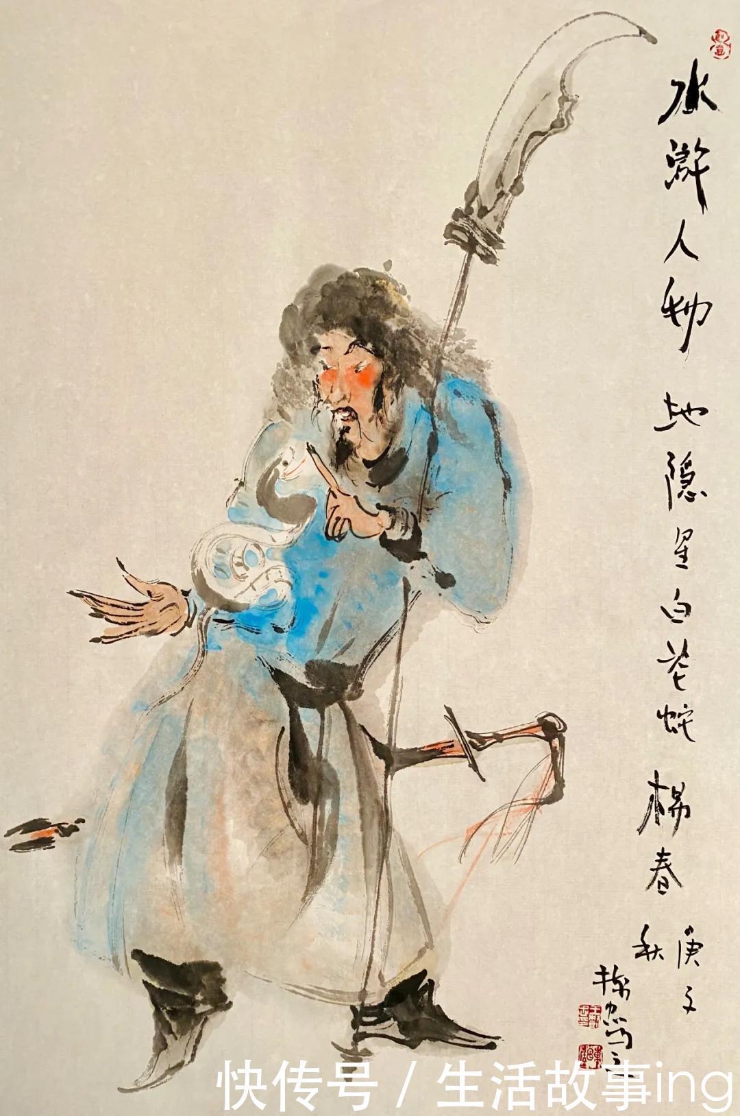 传奇起于“凡界”,落于“凡界”——王树忠作品赏析