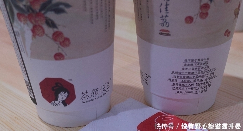 “能放心喝”的四款奶茶,口感惊爆味蕾,图三还每月上呈自检报告