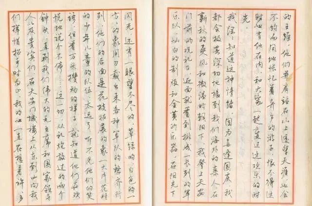 字帖$中国钢笔书法大赛特等奖第一名曹宝麟的获奖作品曝光,可做字帖