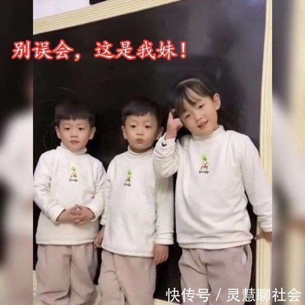 姐姐|说好的一起长大,妹妹却比三胞胎哥哥高出一截,凭实力当“姐姐”