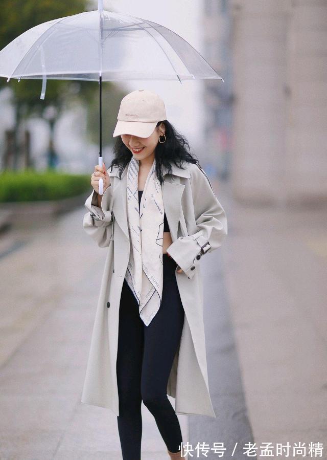 气质感|风衣又开始“流行”了,这几个搭配思路,让你时尚度更上一层楼