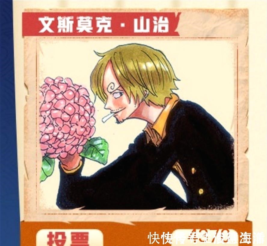 艾斯|腾讯动漫举办《海贼王》角色投票,索隆超越路飞,乔巴让人很意外